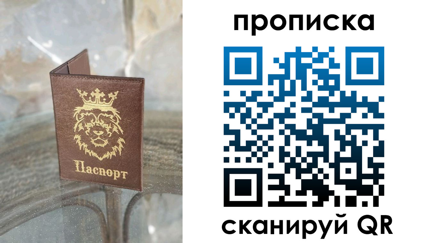 временная регистрация госуслуги в Кинеле