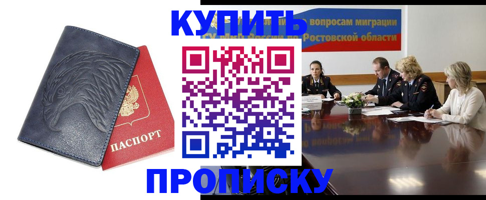 временная регистрация госуслуги в Кинеле